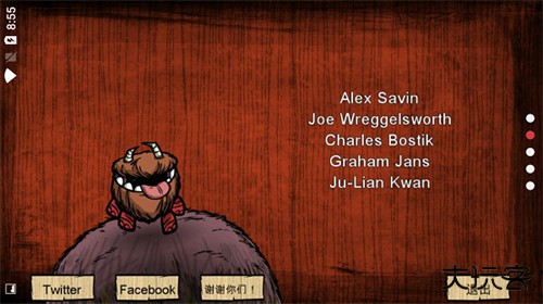 饥荒巨人国手机版下载