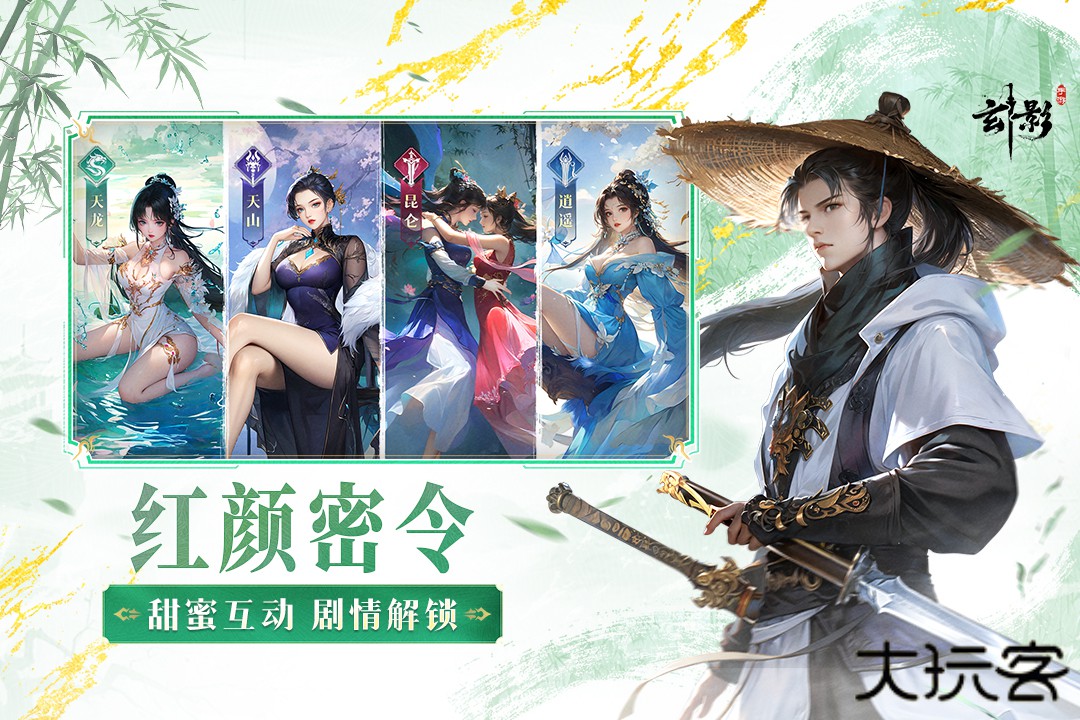 玄影手游最新版下载