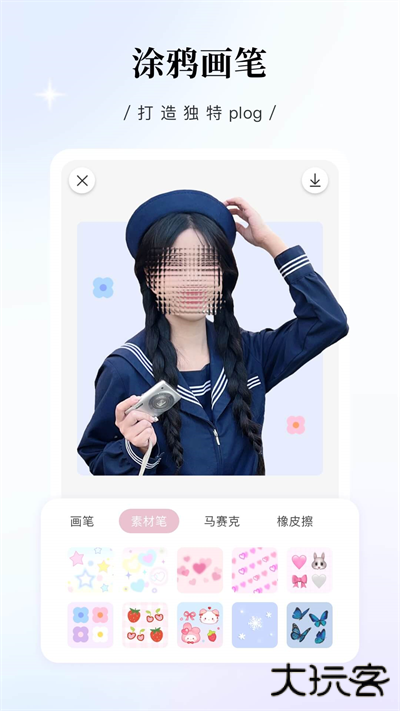 日杂相机免费下载