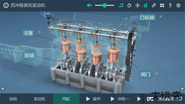 mozaik3d安卓版