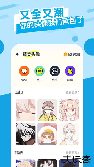 主题库vivo仿苹果