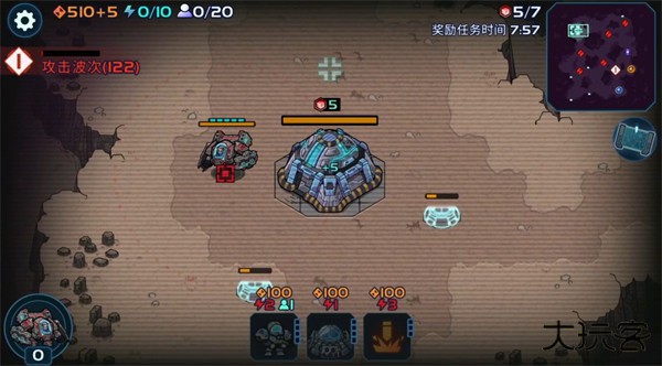 异星指令游戏攻略图