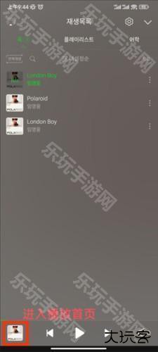 melon app如何添加歌单11