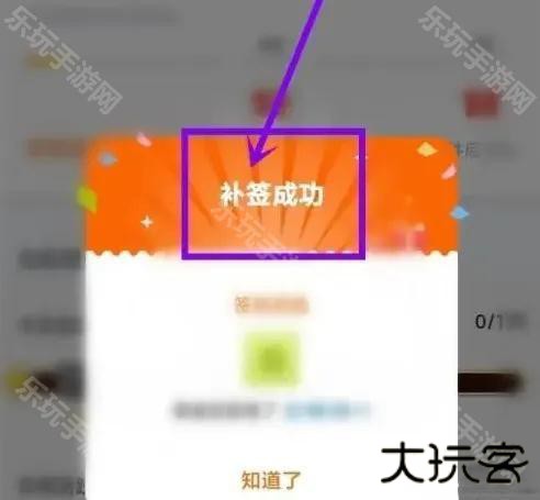 橙光游戏