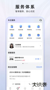 ZEEHO官方版app下载 v2.6.8安卓版