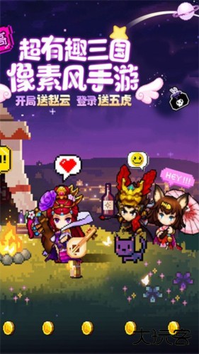 王侯将相(0.05折日送3000充)最新版下载