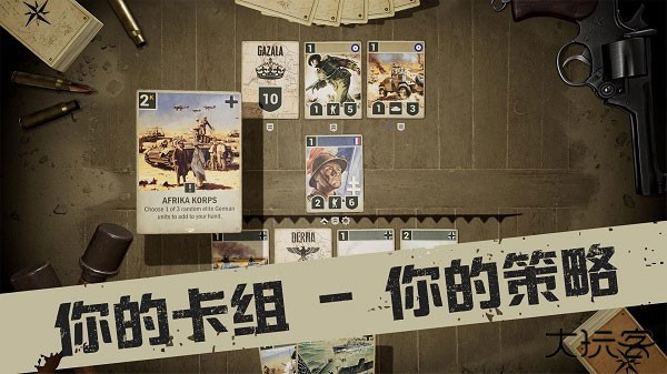 Kards国际服下载