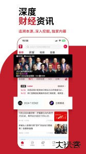 钛媒体最新版官方版下载 v9.7.71安卓版