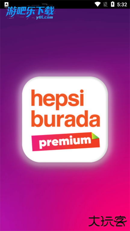 Hepsiburada平台官方版