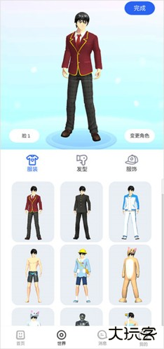樱花迷你秀正版