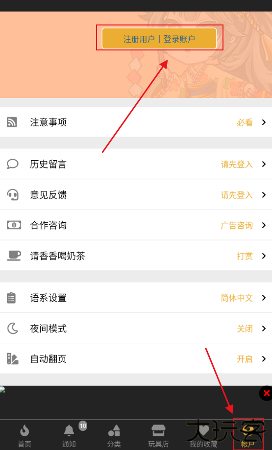 boylove官方版正版下载最新版本