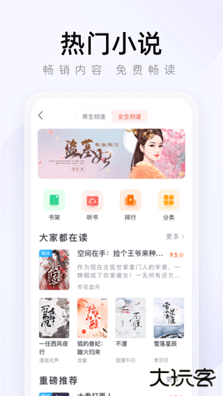 2345浏览器安卓版