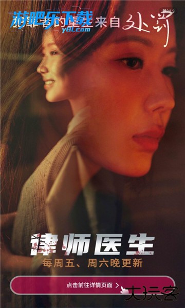 韩站官方下载正版