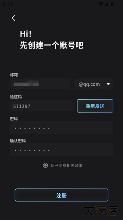 FurryBar冒险酒馆app下载最新版