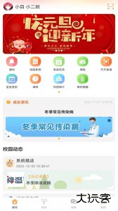阿童目app最新版下载 v4.0.28安卓版