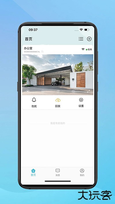 小鹰看看免费下载