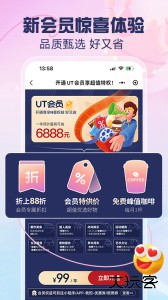 优托邦官方最新版下载 v6.22.5安卓版