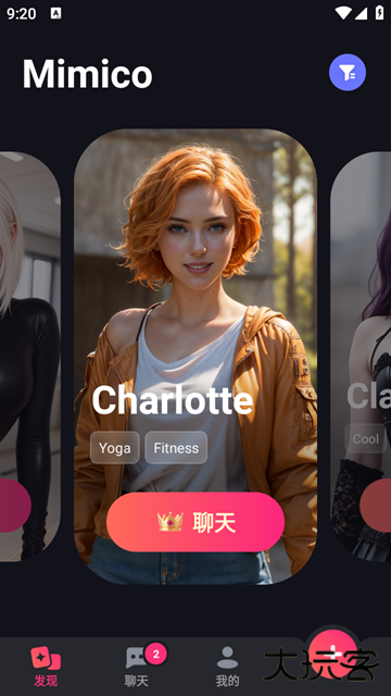 Mimico ai聊天