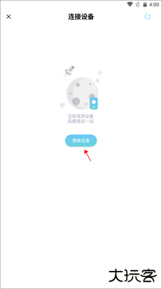 小标打印app