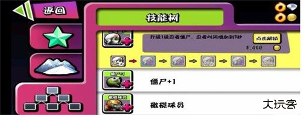 僵尸尖叫官方最新版2024新手入门指南