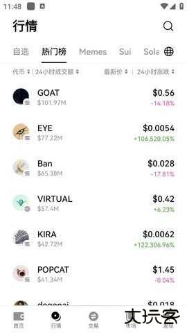 AVAX币交易平台下载6.161.0安卓版