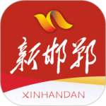 新邯郸app客户端安卓版下载 v3.0.0