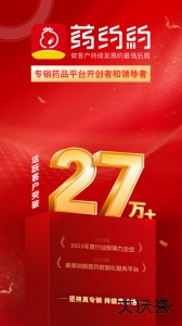 药约约医药服务平台最新版下载 v2.8.16安卓版