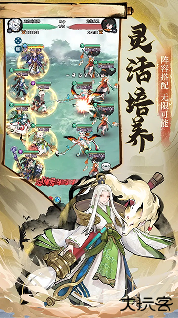 仙魔纪最新版下载