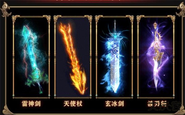 完美奇迹MU手游