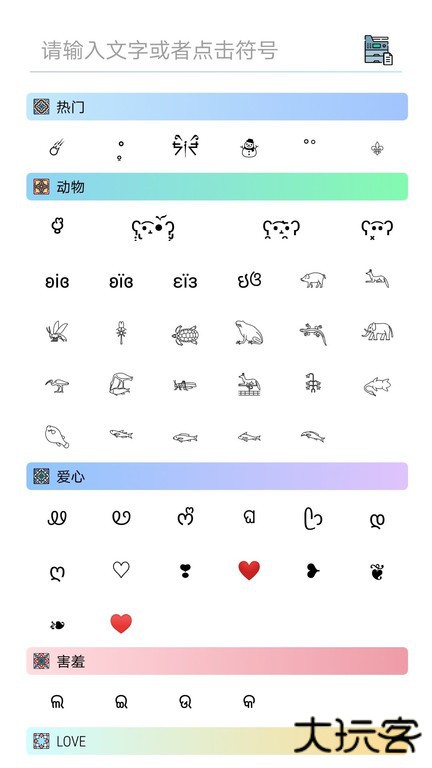 易名助手免费下载