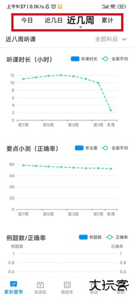 简单一百app