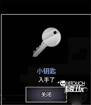 第一关通关攻略截图7