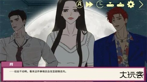 倪帝蔷决定去死最新版下载