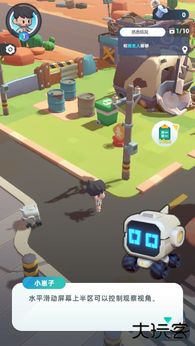 轨道星火游戏最新版下载