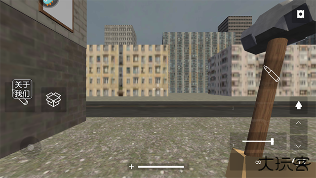 拆了老王家最新版下载