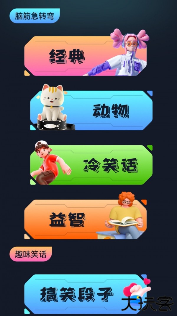 996游戏盒子免费下载