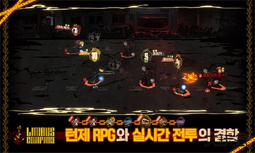 边狱巴士中文版下载