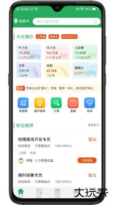 猪好多最新版官方版下载 v3.4安卓版
