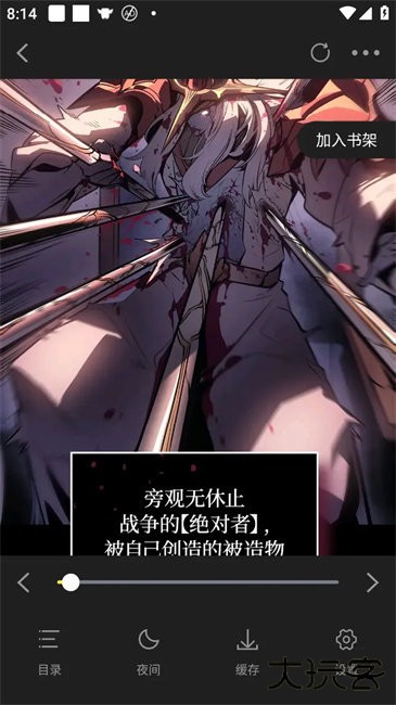 绘梦轩软件免广告2026新版免费下载