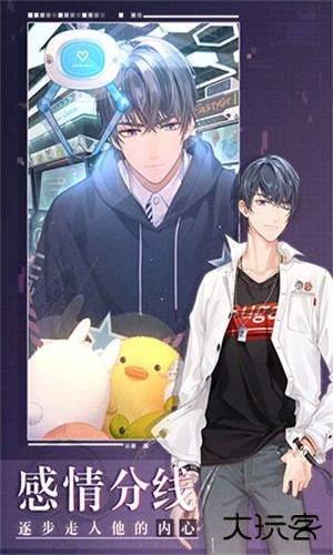 未定事件簿OPPO服下载