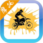 摩托车驾照考试题库app官方版客户端下载 v3.6.3v安卓版