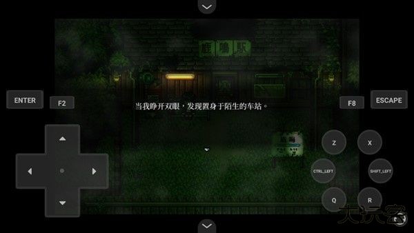 黑森町绮谭最新版下载