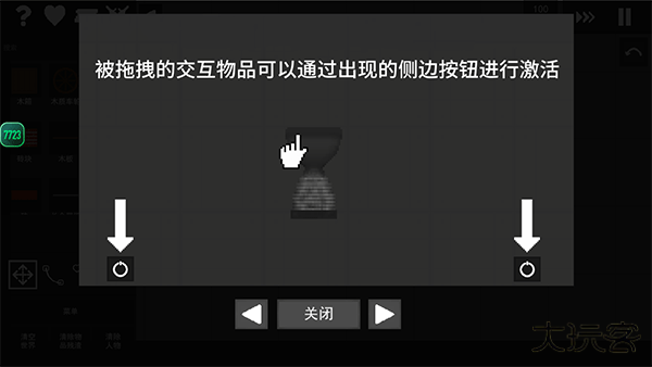 水果游乐场国际版最新版下载