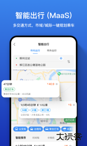 道行龙城官方版客户端下载 v4.5.9安卓版