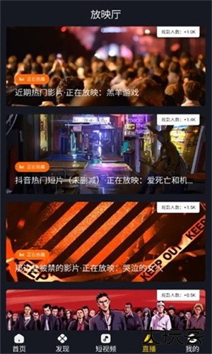 可可影视app安卓版