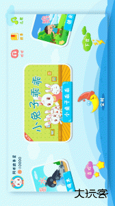 阿布睡前故事最新版客户端免费下载 v1.2.9.5安卓版