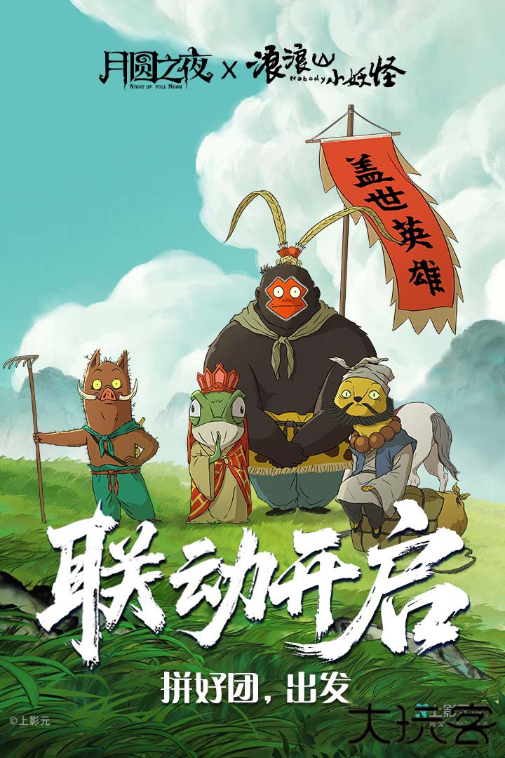 月圆之夜ccg最新版下载
