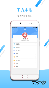 小兔开门智能门禁官方版下载 v2.16.18安卓版