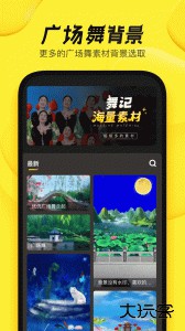 舞记官方版下载 v1.2.9安卓版
