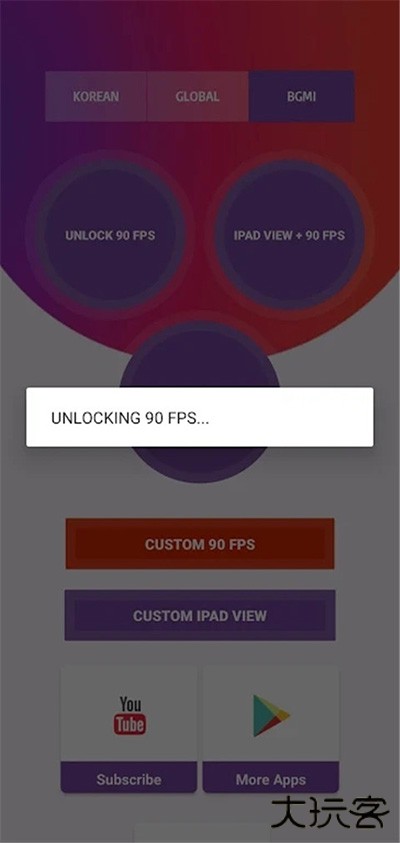 90FPS旧版免费下载